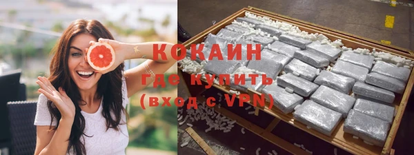 кокаин VHQ Богородск