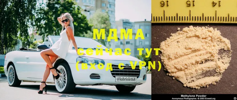 MDMA Molly  Мегион 